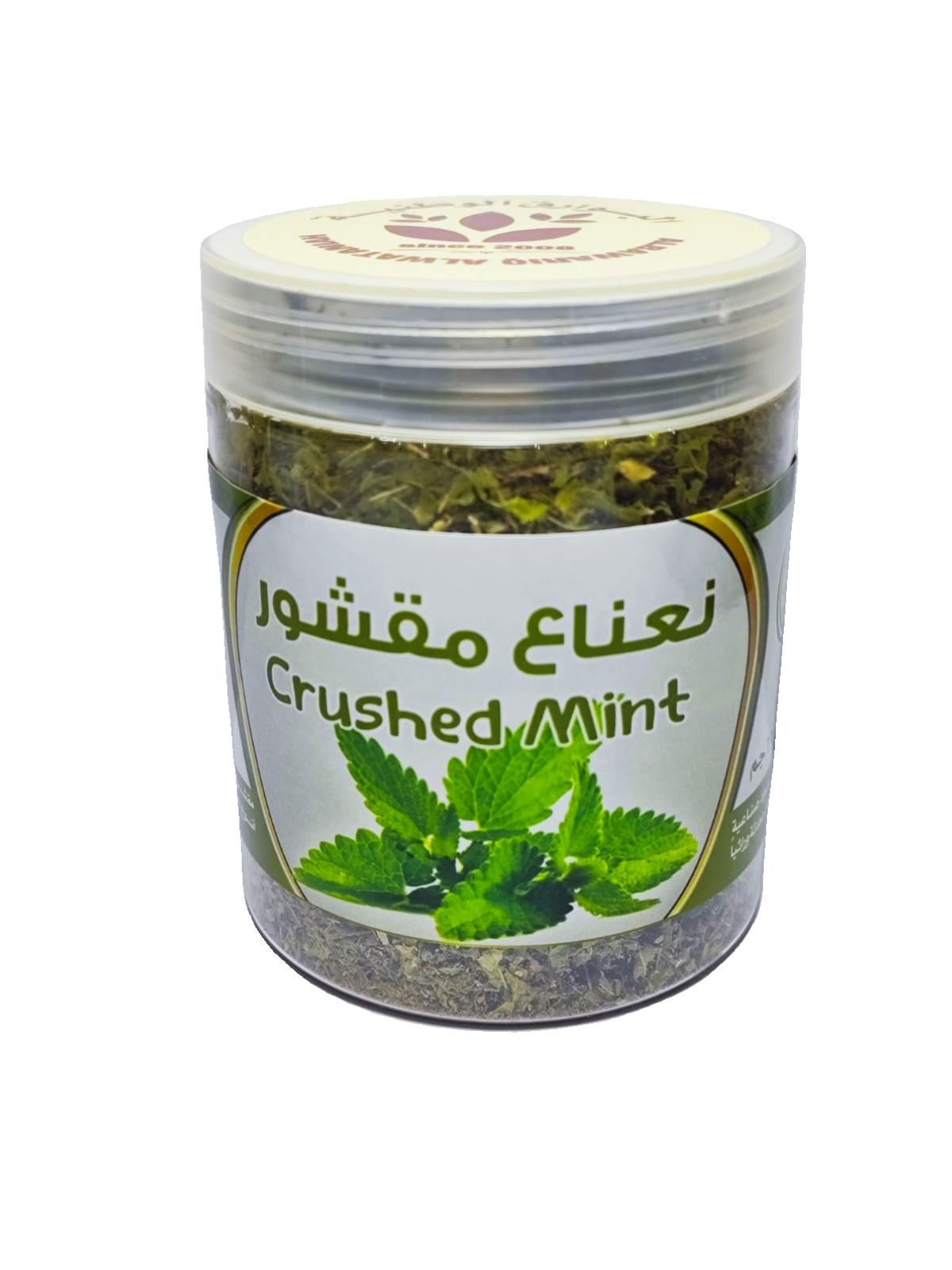 نعناع مقشور 45  جرام